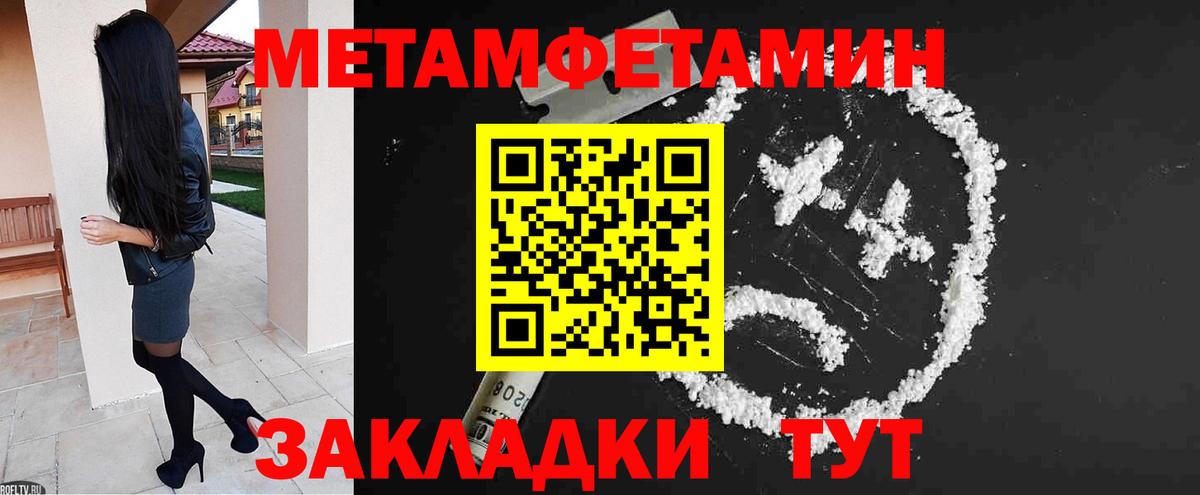 Амфетамин VHQ Сургут