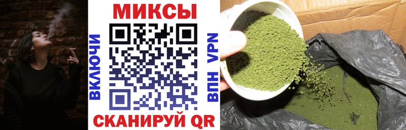 Бутират буратино Сургут