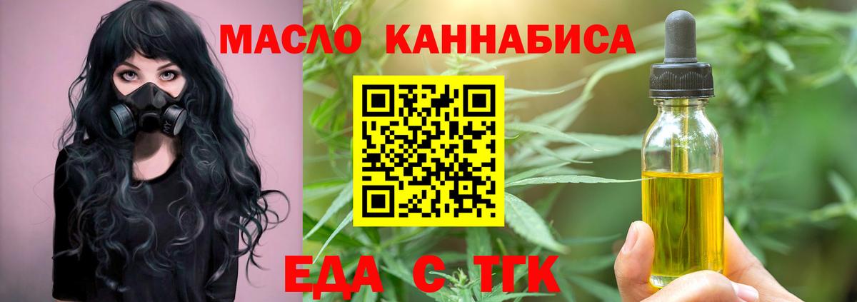 ГАШИШ  Кокаин  Сургут  НБОМе  Вход с VPN  Марихуана  Меф МЯУ МЯУ кристаллы  MDMA 