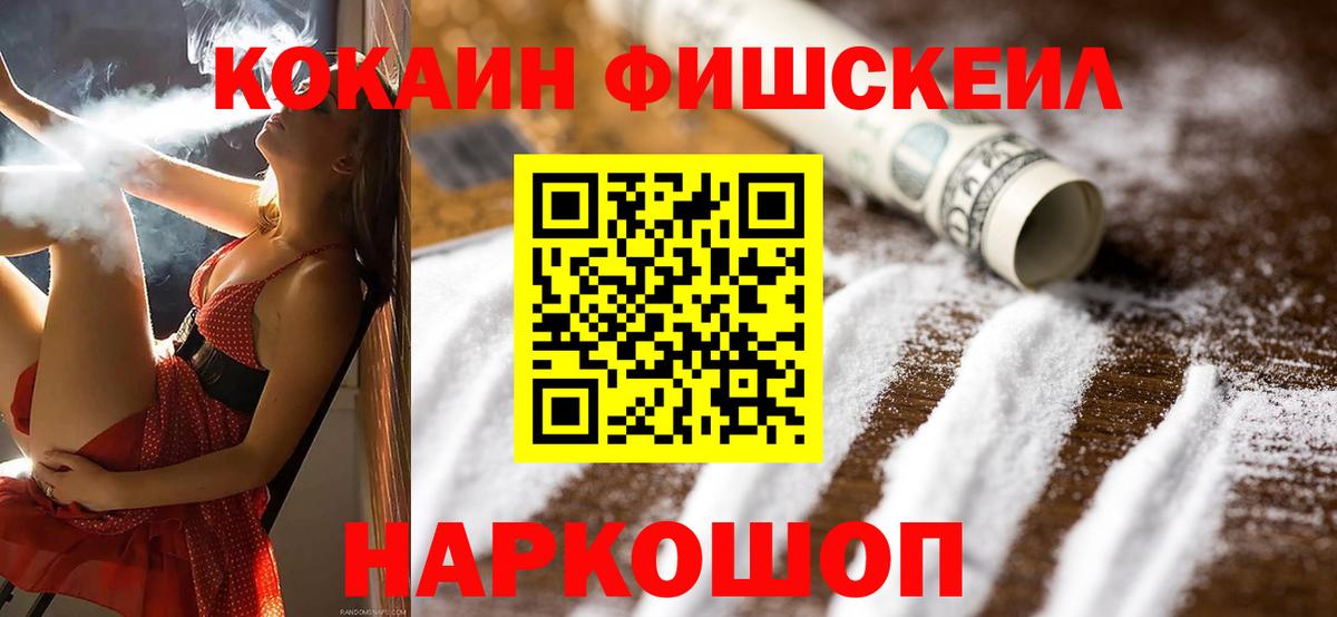 АМФЕТАМИН Сургут