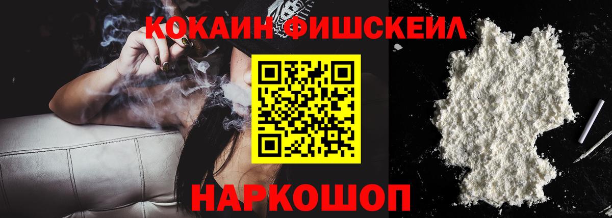 Cocaine Эквадор  Вход с VPN  КОКАИН  Сургут  COCAIN Эквадор 