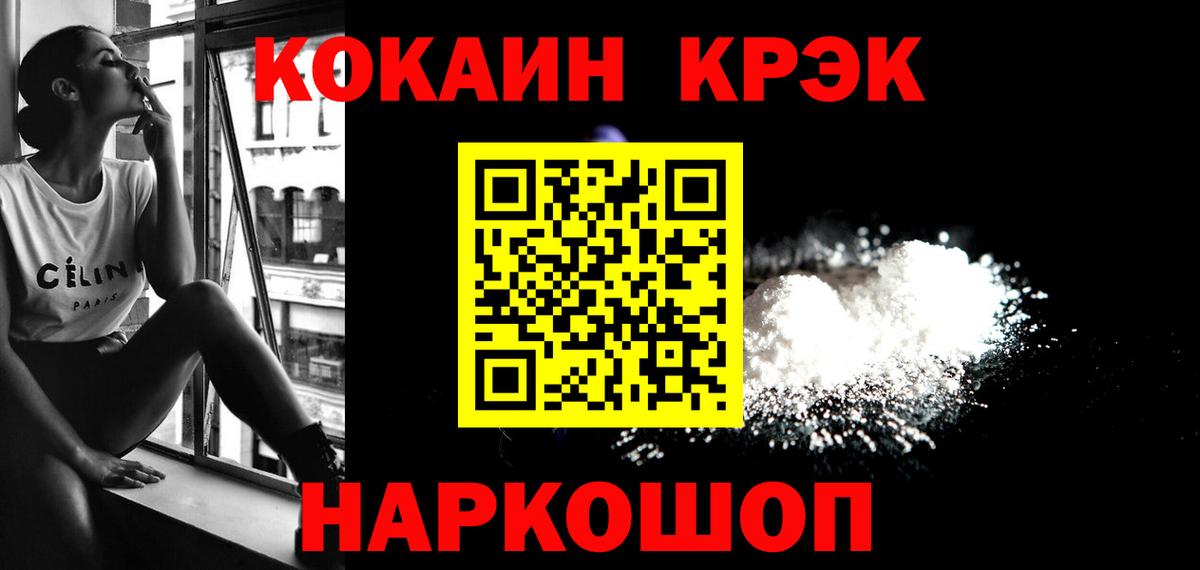 Кокаин Боливия Сургут