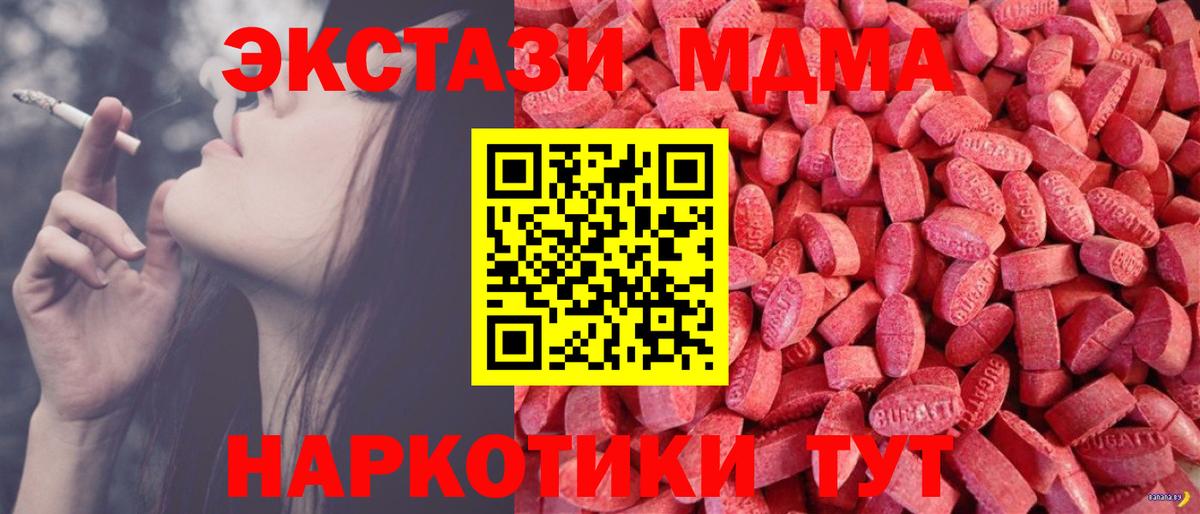 Сургут  Экстази 300 mg  ЭКСТАЗИ  Вход с VPN  Экстази louis Vuitton 