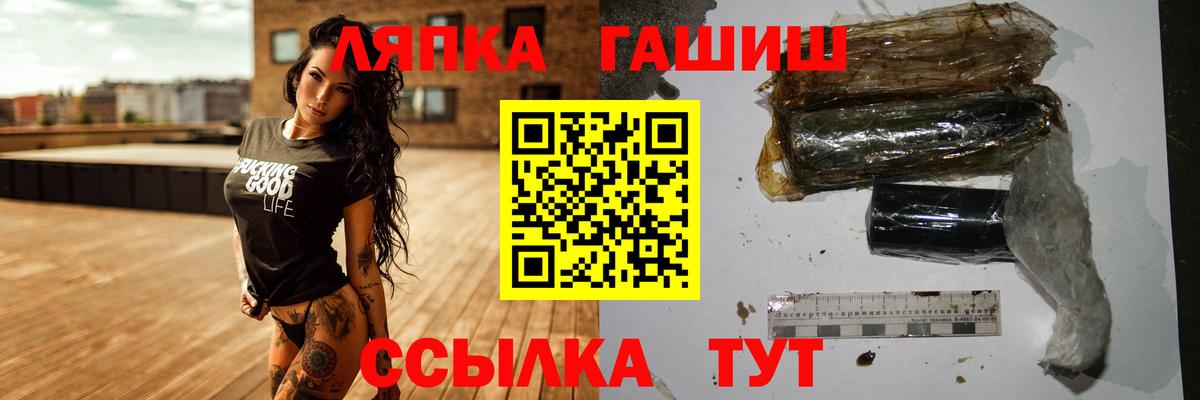 ГАШ 40% ТГК  Сургут  Гашиш  Гашиш гарик 