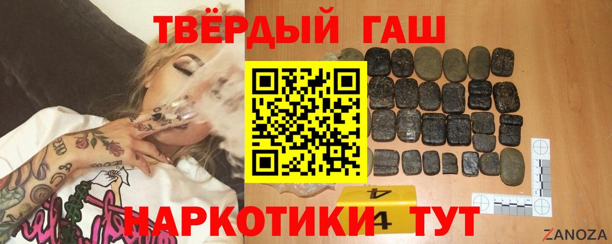 купить закладку  Вход с VPN  Сургут  Гашиш Ice-O-Lator 