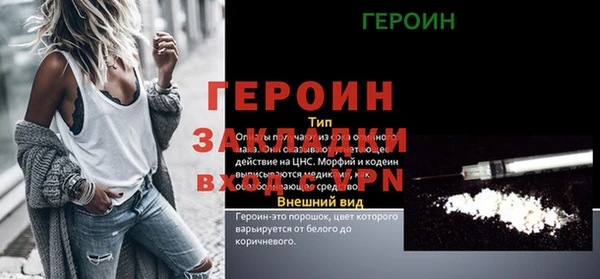 стаф Надым