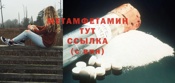 гидропоника Наволоки