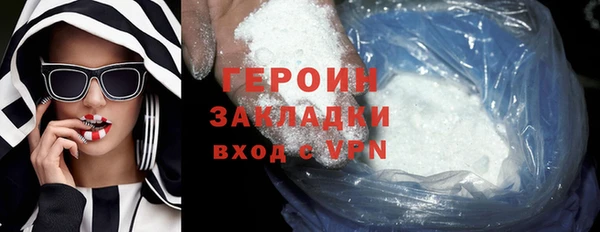 стаф Надым