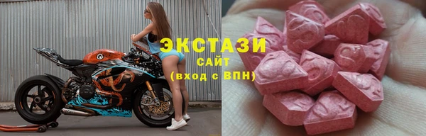 сатива Нефтегорск