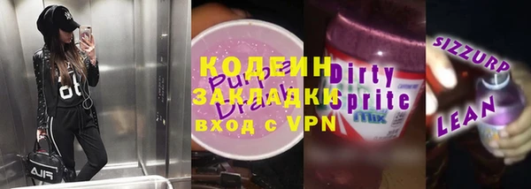 альфа пвп Навашино
