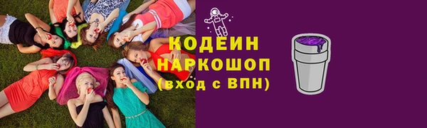 альфа пвп Навашино
