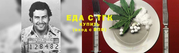 альфа пвп Навашино