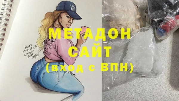 стаф Надым