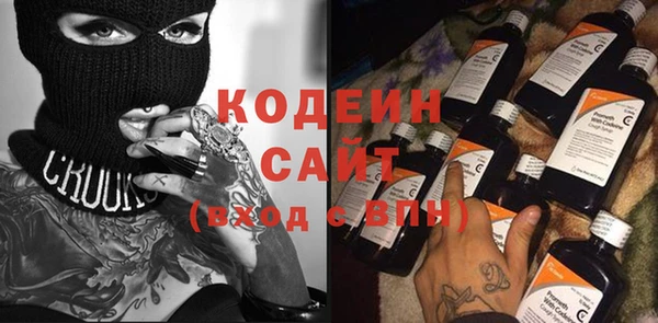 стаф Надым