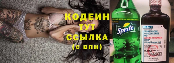 альфа пвп Навашино