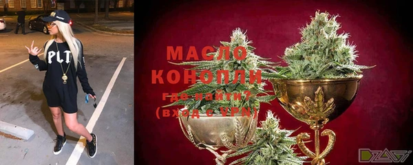 альфа пвп Навашино