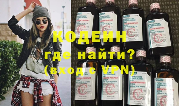 молекула духа Нея
