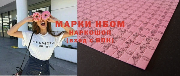 молекула духа Нея