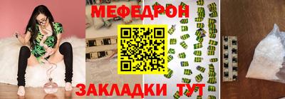 прущий лед Аргун