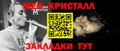 бутират Апшеронск