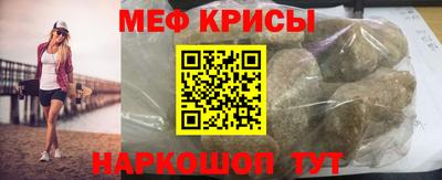 бутират Апшеронск