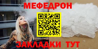 кристаллы Ирбит
