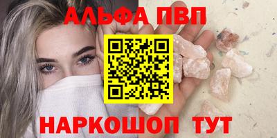 кристаллы Ирбит