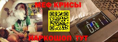 кристаллы Ирбит