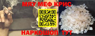 кристаллы Ирбит