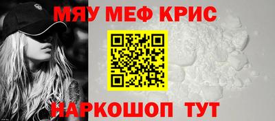 кристаллы Ирбит