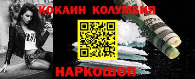 дживик Канаш