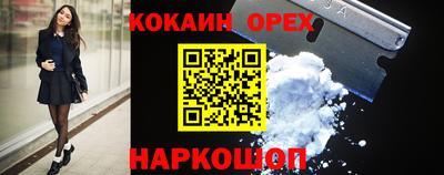 мдма Балашиха