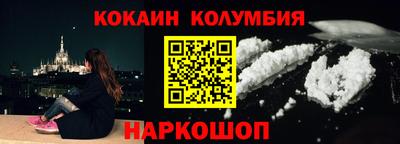 бутират Апшеронск