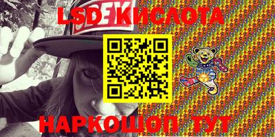 кристаллы Ирбит