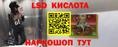 бутират Апшеронск