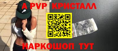 apvp Изобильный
