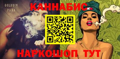 кристаллы Ирбит