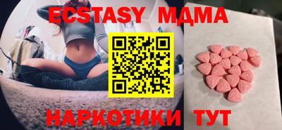 бутират Апшеронск