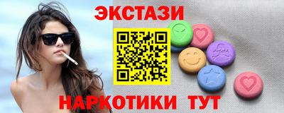 кокс Ипатово