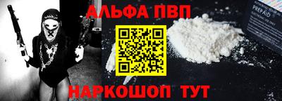 кристаллы Ирбит