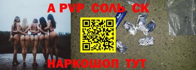 кокс Ипатово