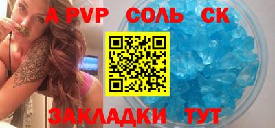 кокс Ипатово