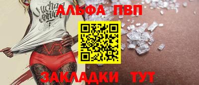 a pvp Апрелевка