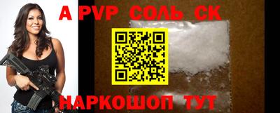 кристаллы Ирбит