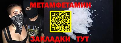 кристаллы Ирбит