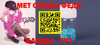 кристаллы Ирбит