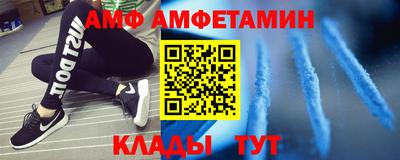кристаллы Ирбит