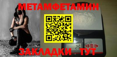 кристаллы Ирбит