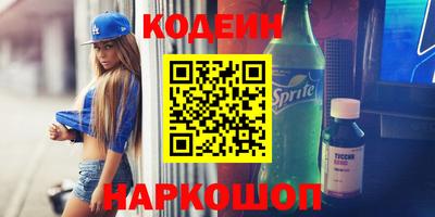 кристаллы Ирбит