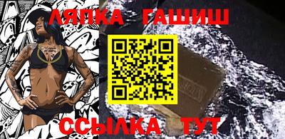 ГАЛЛЮЦИНОГЕННЫЕ ГРИБЫ Балаково